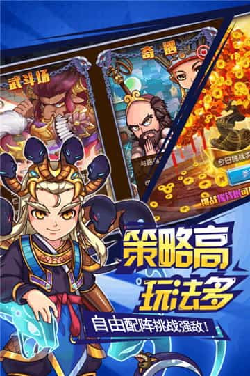 挂机封神录手游下载截图