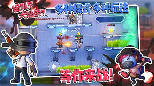 争锋大乱斗截图