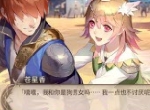 《姬魔恋战纪》成为人质的公主