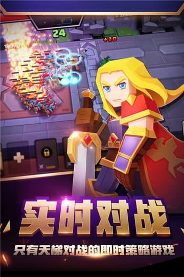 战就战手机游戏截图