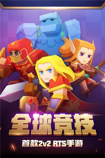 战就战手机游戏截图