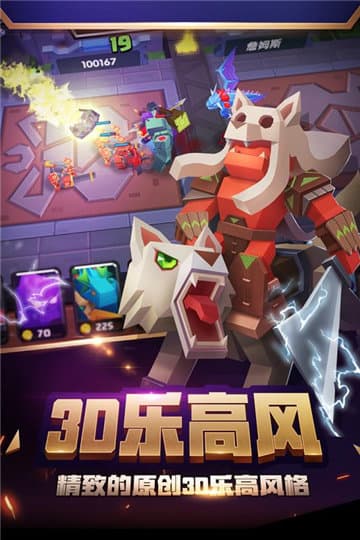 战就战手机游戏截图