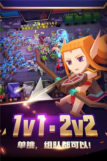 战就战手机游戏截图