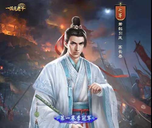 强强对决！看《一品官老爷》争霸晋级赛花落谁家！