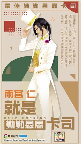 《梦色卡司》业绩综述公开 公测趣味数据大盘点