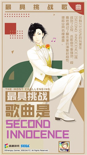 《梦色卡司》业绩综述公开 公测趣味数据大盘点