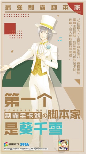 《梦色卡司》业绩综述公开 公测趣味数据大盘点