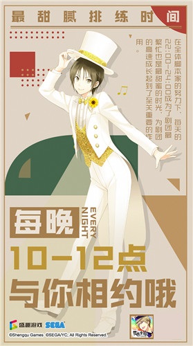 《梦色卡司》业绩综述公开 公测趣味数据大盘点