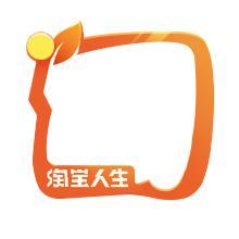 玩出无限精彩！《第五人格》X淘宝头号玩家精彩福利来袭