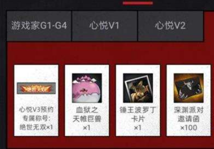 DNF手游
