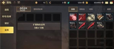 DNF手游