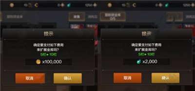 DNF手游