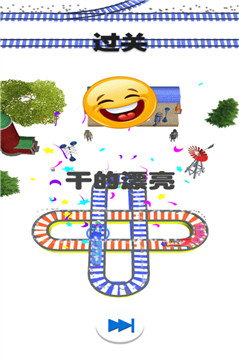 欢乐火车大冒险安卓版截图