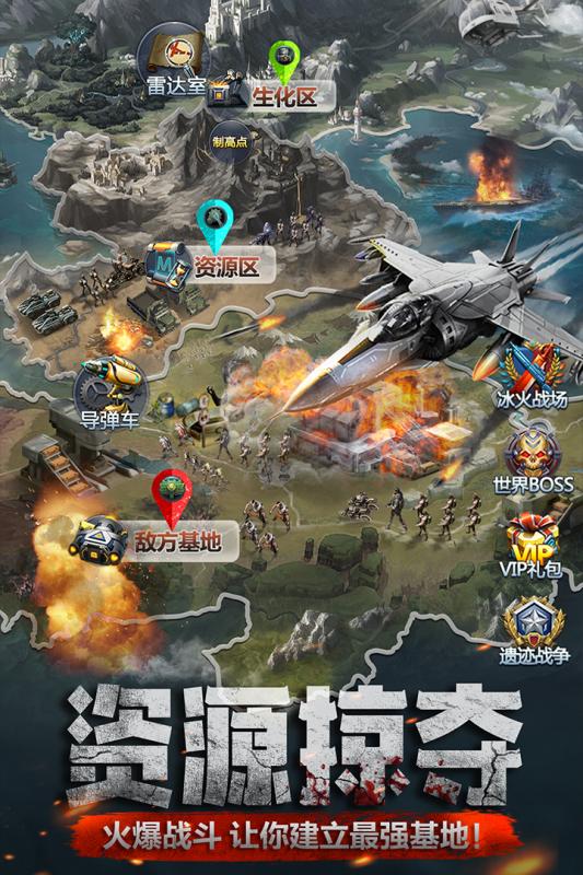 极限逃亡手机版截图