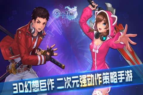 云中幻想游戏截图