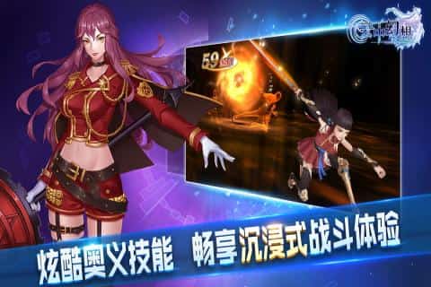 云中幻想游戏截图