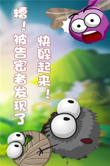 蜘蛛仔豆豆HD游戏截图