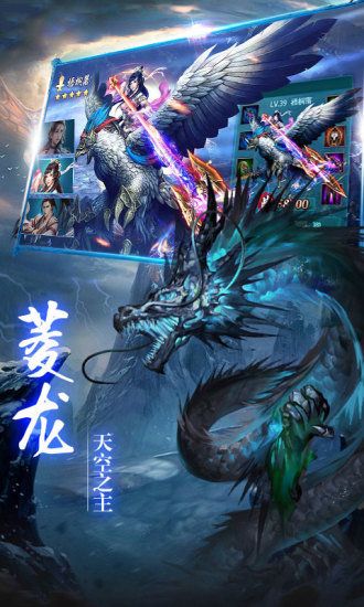 太古封魔录2020截图