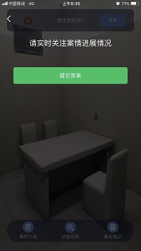 Crimaster犯罪大师