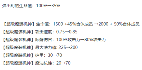 云顶之弈
