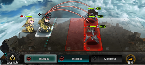 灰烬战线