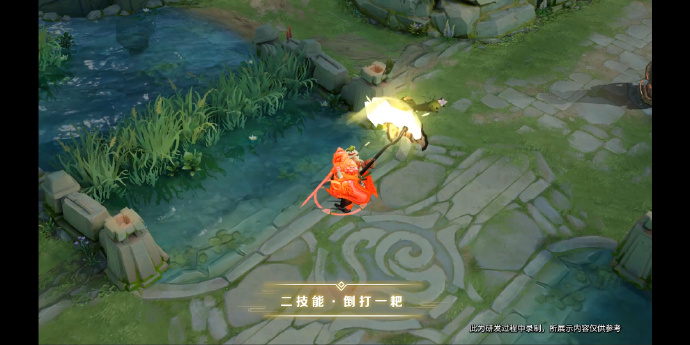 王者荣耀