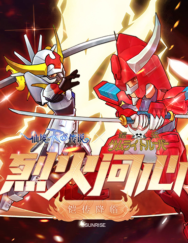 仙境传说RO手游 x 魔神坛斗士联动7月2日开启，将“仁义礼智信”铭记于心！