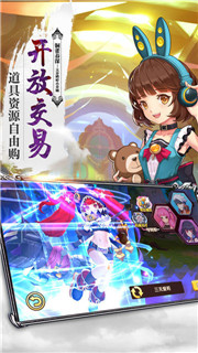 风暴奇兵下载截图