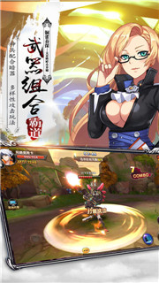 风暴奇兵下载截图