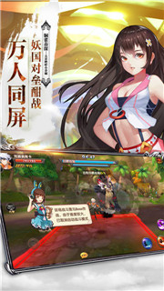 风暴奇兵下载截图