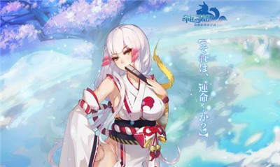 命运歌姬新游截图