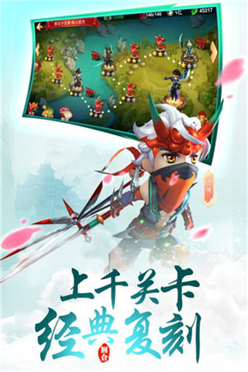 荒神记九游版截图
