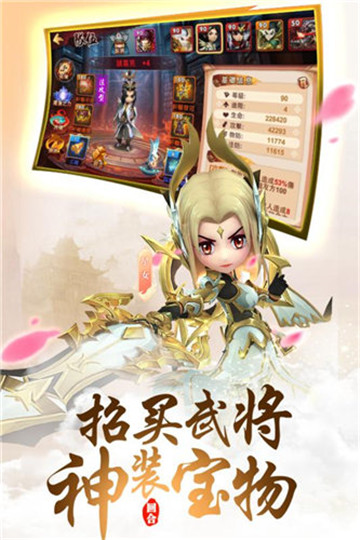 荒神记九游版截图