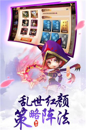荒神记九游版截图