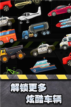 魔性粉碎器游戏截图