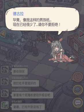 最强蜗牛德古拉
