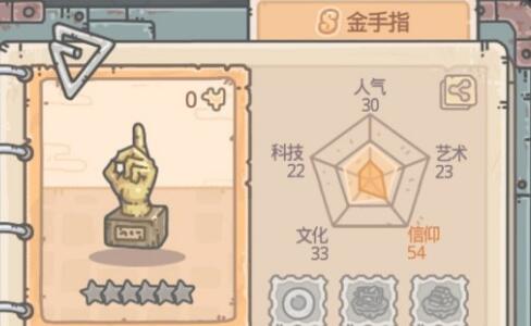 最强蜗牛