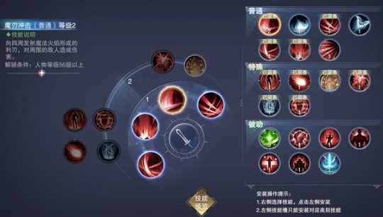 新神魔大陆官网版