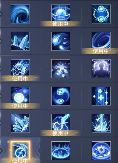 新神魔大陆官网版