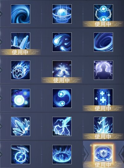 新神魔大陆官网版