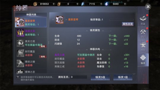 新神魔大陆官网版