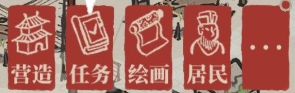 江南百景图