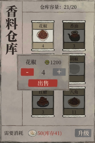 江南百景图