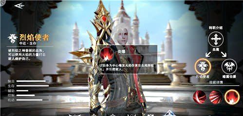 新神魔大陆官网版