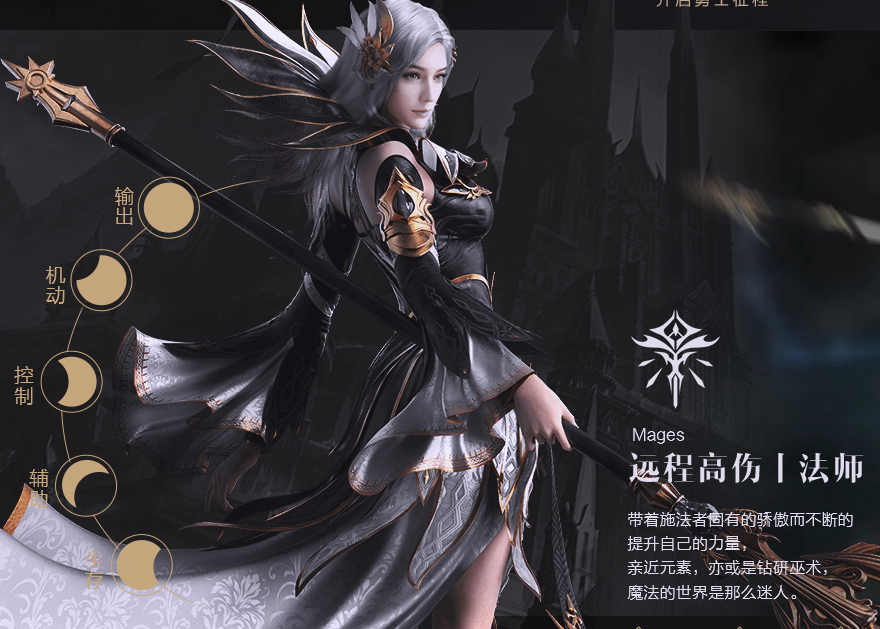 新神魔大陆