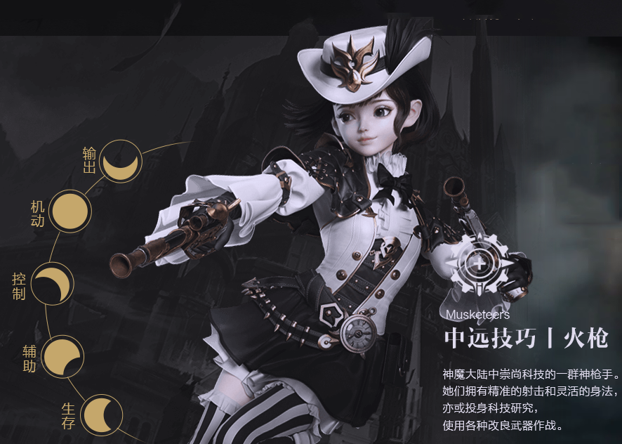 新神魔大陆官网版
