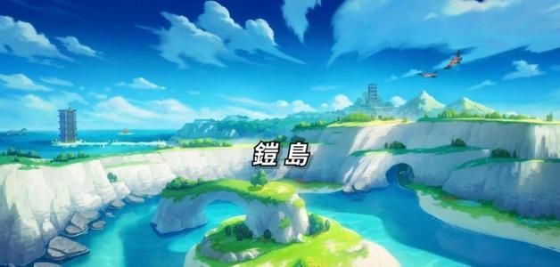 精灵宝可梦剑盾