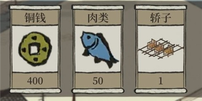 江南百景图