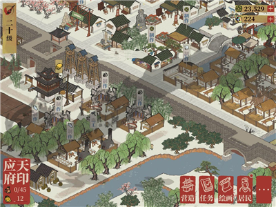 江南百景图