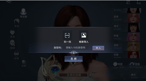 新神魔大陆官网版